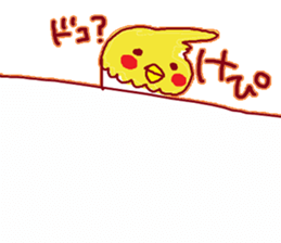 Okame,The Cockatiel2 sticker #9541341