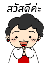 Mom Shop online sticker #9541344