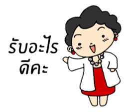 Mom Shop online sticker #9541345