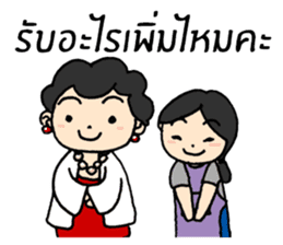 Mom Shop online sticker #9541349