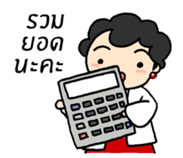 Mom Shop online sticker #9541350