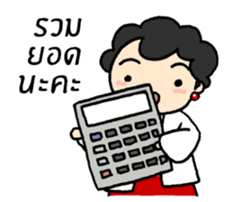 Mom Shop online sticker #9541350