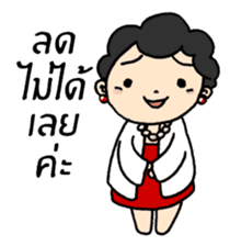 Mom Shop online sticker #9541352