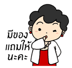 Mom Shop online sticker #9541353