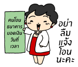 Mom Shop online sticker #9541355