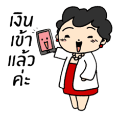 Mom Shop online sticker #9541356