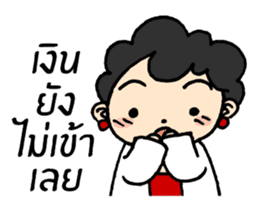 Mom Shop online sticker #9541357