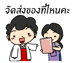 Mom Shop online sticker #9541358
