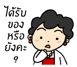 Mom Shop online sticker #9541359