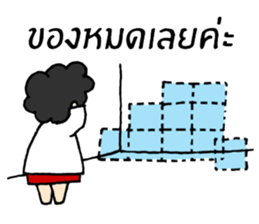 Mom Shop online sticker #9541361