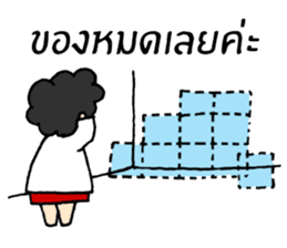 Mom Shop online sticker #9541361