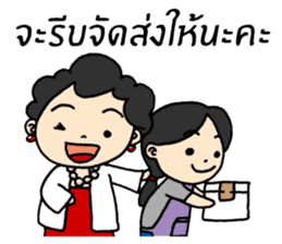 Mom Shop online sticker #9541362