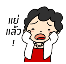 Mom Shop online sticker #9541366