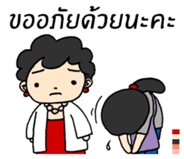 Mom Shop online sticker #9541368