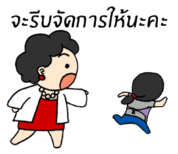 Mom Shop online sticker #9541369