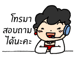 Mom Shop online sticker #9541370