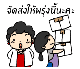 Mom Shop online sticker #9541371