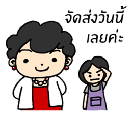 Mom Shop online sticker #9541372