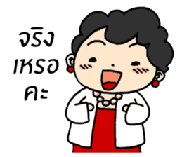 Mom Shop online sticker #9541373