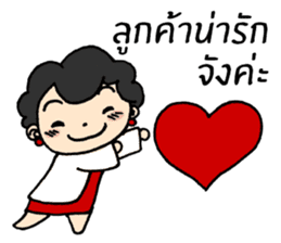 Mom Shop online sticker #9541374