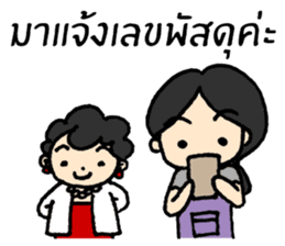Mom Shop online sticker #9541375