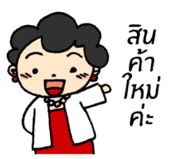 Mom Shop online sticker #9541376