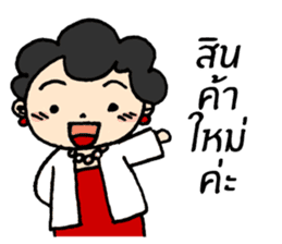 Mom Shop online sticker #9541376