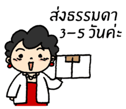 Mom Shop online sticker #9541378