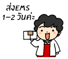 Mom Shop online sticker #9541379