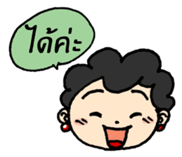 Mom Shop online sticker #9541380