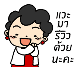 Mom Shop online sticker #9541382