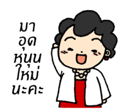 Mom Shop online sticker #9541383