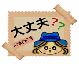 Aim! Prettiness,UP! sticker #9541393