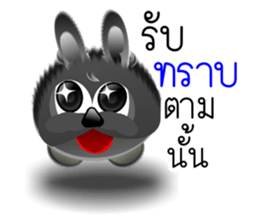 Dip Black Dog sticker #9541428