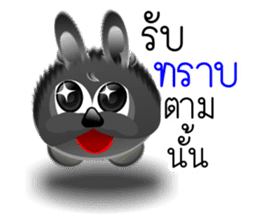 Dip Black Dog sticker #9541428