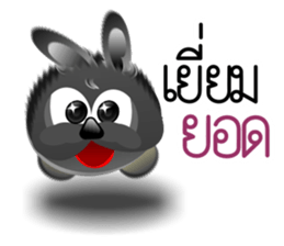 Dip Black Dog sticker #9541429