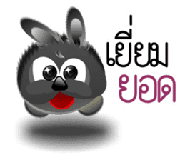 Dip Black Dog sticker #9541429