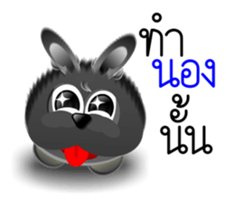 Dip Black Dog sticker #9541430