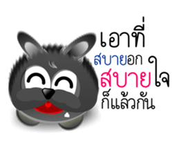 Dip Black Dog sticker #9541431