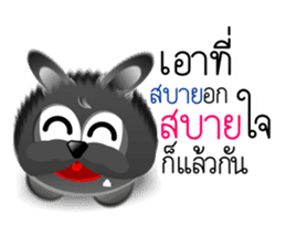 Dip Black Dog sticker #9541431