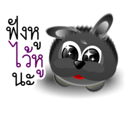 Dip Black Dog sticker #9541432