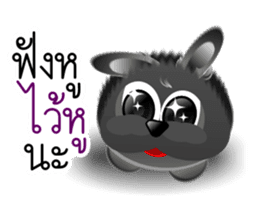 Dip Black Dog sticker #9541432