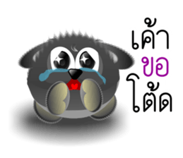 Dip Black Dog sticker #9541433