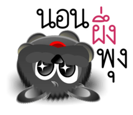 Dip Black Dog sticker #9541435