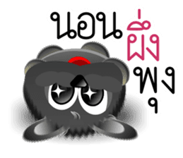 Dip Black Dog sticker #9541435