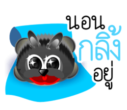 Dip Black Dog sticker #9541436