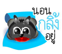 Dip Black Dog sticker #9541436