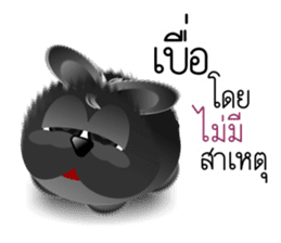 Dip Black Dog sticker #9541437