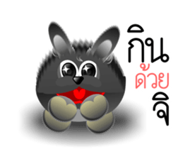 Dip Black Dog sticker #9541439