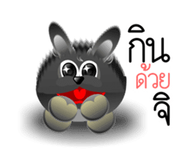 Dip Black Dog sticker #9541439